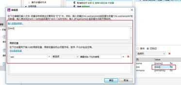 中继器系列详解 实现数据增删改查的核心组件